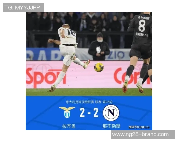 西甲激战国米逆转曼联引发争议判罚全场沸腾