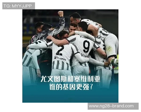 欧联杯精彩对决里昂绝杀国米引爆全场激情时刻回顾