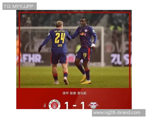 欧冠精彩对决：里昂与莱比锡战成平局乌龙球成比赛转折点