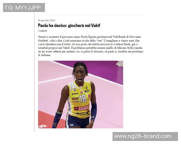 中超激情对决利物浦与拜仁激战成平局转会动态引发关注