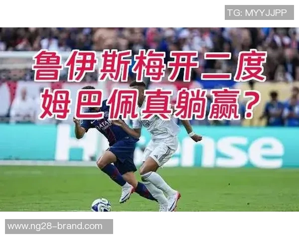 中超激战巴黎圣日耳曼与尤文图斯战成平局战术解析引发全场热议