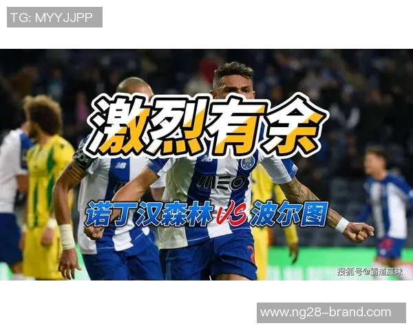 英超惊现冷门波尔图力克多特蒙德全场沸腾战报解析